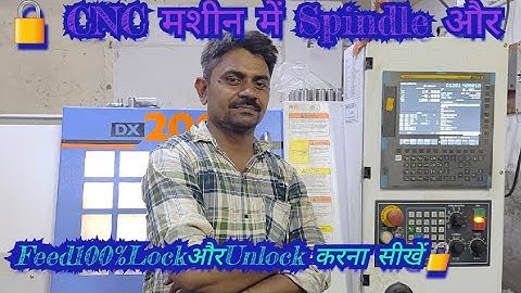 ⚙️ CNC मशीन में Spindle और Feed को Lock/Unlock कैसे करें? 🔓 | आसान तरीका सीखें!