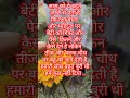 कोन भला दुनिया में मां की जहां ले सका #housewifelife #secondinnings #housewife #inspiriation #work