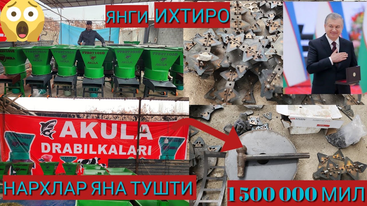 1 МИЛЛОН 800 МИНГ СИФАТИГА 100 ГАРАНТИЯ АКУЛА БУ 1N УЗБЕКИСТОН ЯНГИЛИК БУЛДИ БУГУН ДУСЛАР 