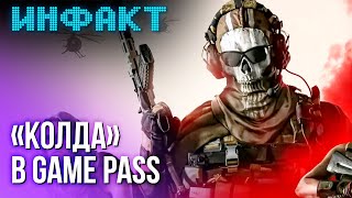 Релизное окно GTA VI, «Колда» в Game Pass, Total War: Star Wars...