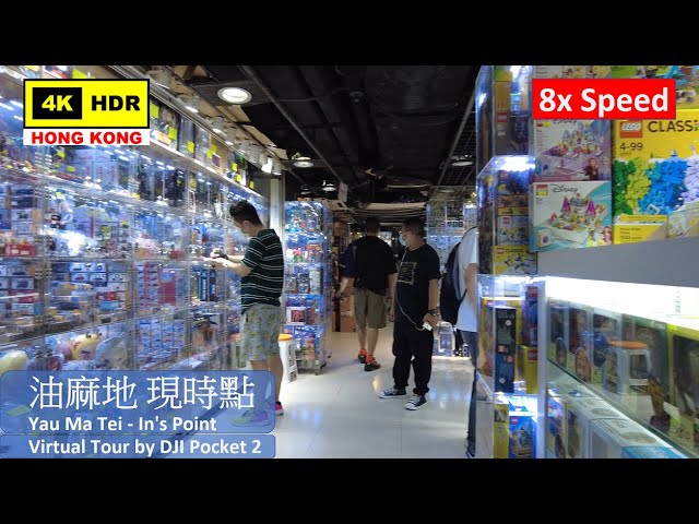Hk Time-Lapse】Yau Ma Tei - In'S Point | 油麻地現時點| Dji Pocket 2 | 2021.09.27 -  Youtube