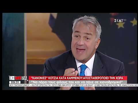 Βορίδης: Γεννάται ζήτημα