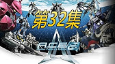 Another Century S Episode 2 粵语广东话实况 Youtube Another Century S Episode 2 粵语广东话实况 Youtube