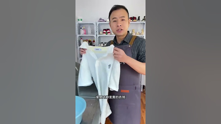 衣領發黃如何清洗？#小妙招 #實用技巧  #洗護 #乾洗店技巧 #技巧 #白色T恤 #污漬 #黃斑 #油漬 #去油