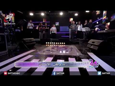 ترنيمة جاى بذبيحة حمد فريق الخبر السار برنامج هانرنم