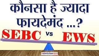 Sebc Candidate Can Get Ews According To Eligibility But, Why Odisha Government Is Not Giving