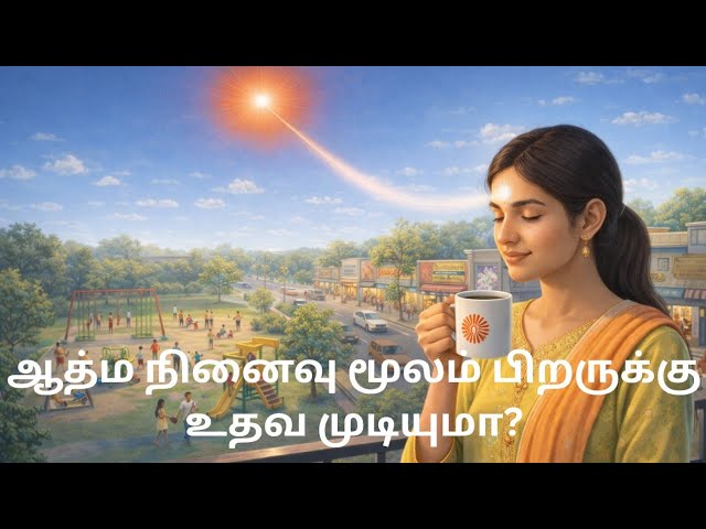 நாம் அடுத்தவர்களுக்காக யோகா செய்யும் போது... | Raja Yoga Q&A Series #787 | 30 Apr 2026