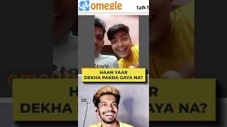 COMEDIAN KO ROAST KIYA 😆✅ #shorts #omegle #comedy
