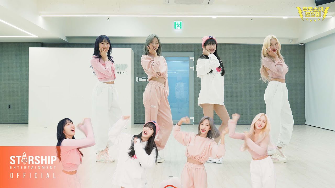 [Special Clip] 우주소녀 쪼꼬미(CHOCOME) - 슈퍼 그럼요 (Surprise ver.)