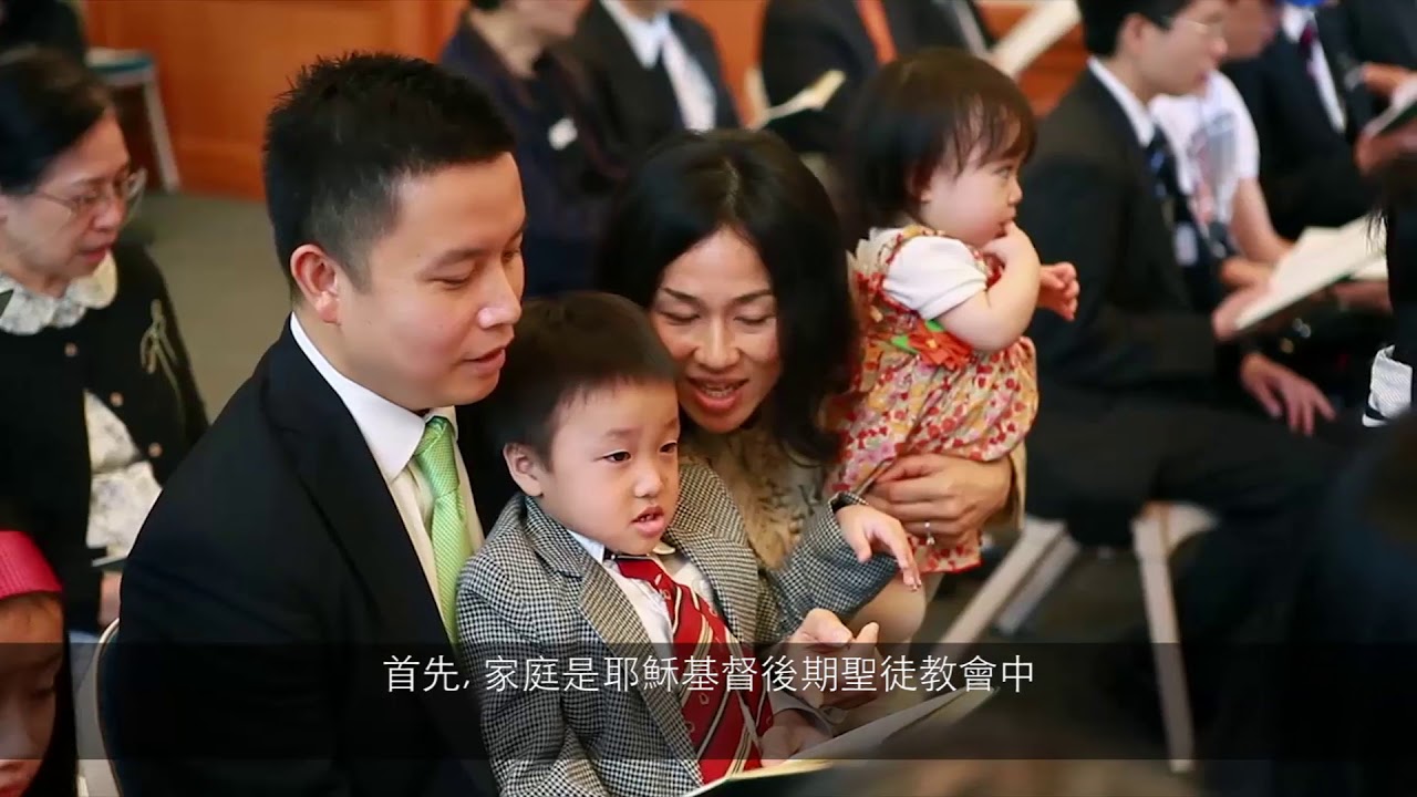 介紹摩爾門教會