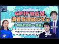 GPIFの広報、調査数理部に学ぶ ～時系列分析～（後編）