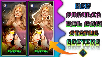 Purulia Bol bam Song 2023 !! Purulia Trending Status Editing !! Alite Motaion Video Editing Purulia