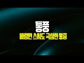 바람만 스쳐 지나가도 극심한 통증, 통풍