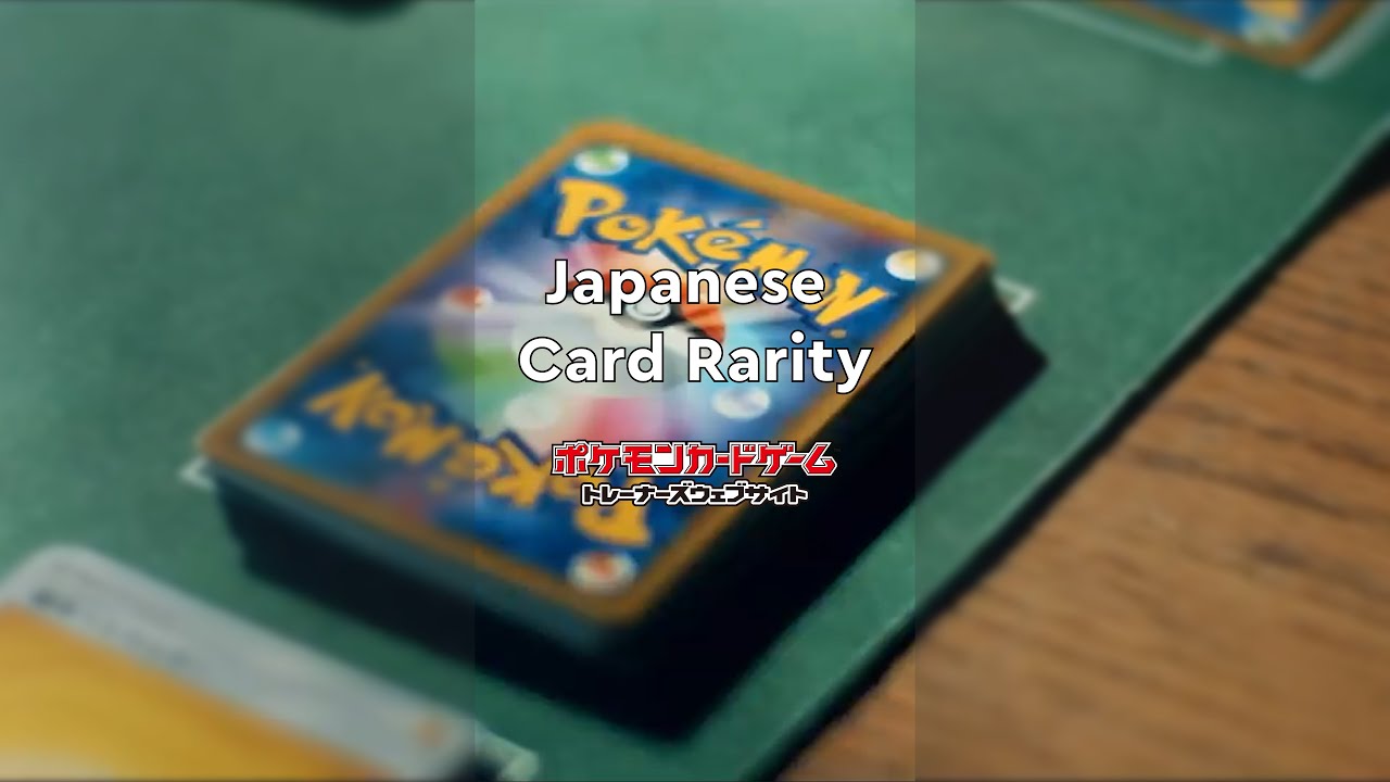 How to Understand Japanese Pokémon Card Rarity