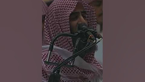 محمد اللحيدان | سورة المؤمنون آية ١٠٤