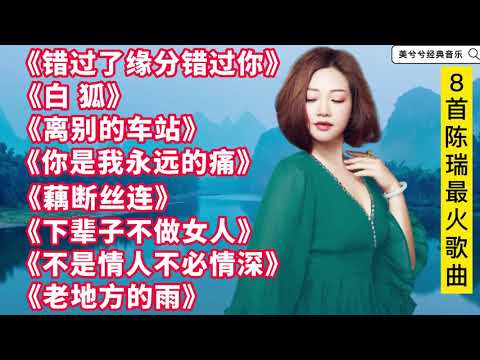 新歌来了！美女演唱一首《爱太伤人》，旋律动感十足，歌词句句如入心，百听不厌！