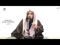 الشيخ زيد البحري التفسير الشامل سورة الرعد أنزل من السماء ماء فسالت أودية بقدرها 17 ـ