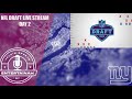 New York Giants | NFL Draft Day 2 Live Stream