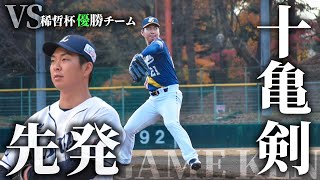 元L・十亀剣が背番号21番を背負って復活…!引退直後にマウンドへ…