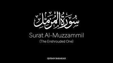 Surat Al-Muzzammil (Enshrouded One) - Mishary Rashid Alafasy - مشاري بن راشد العفاسي - سورة المزمل