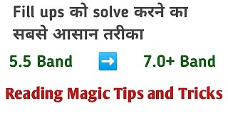 IELTS Reading Fill in the Blanks | Tips and Tricks to solve fill ups | No More than 3 Words|
