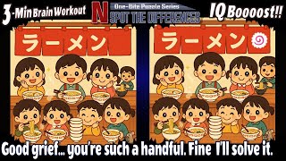 N SPOT THE DIFFERENCES｜Can You Beat It?【#30 Ramen House】 screenshot 3