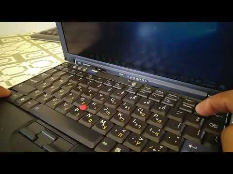 Lenovo ThinkPad X60