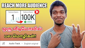 YouTube 1 Video with Multiple Audio (Languages) | New Way to Reach More Audience | Tamil | Raja Tech