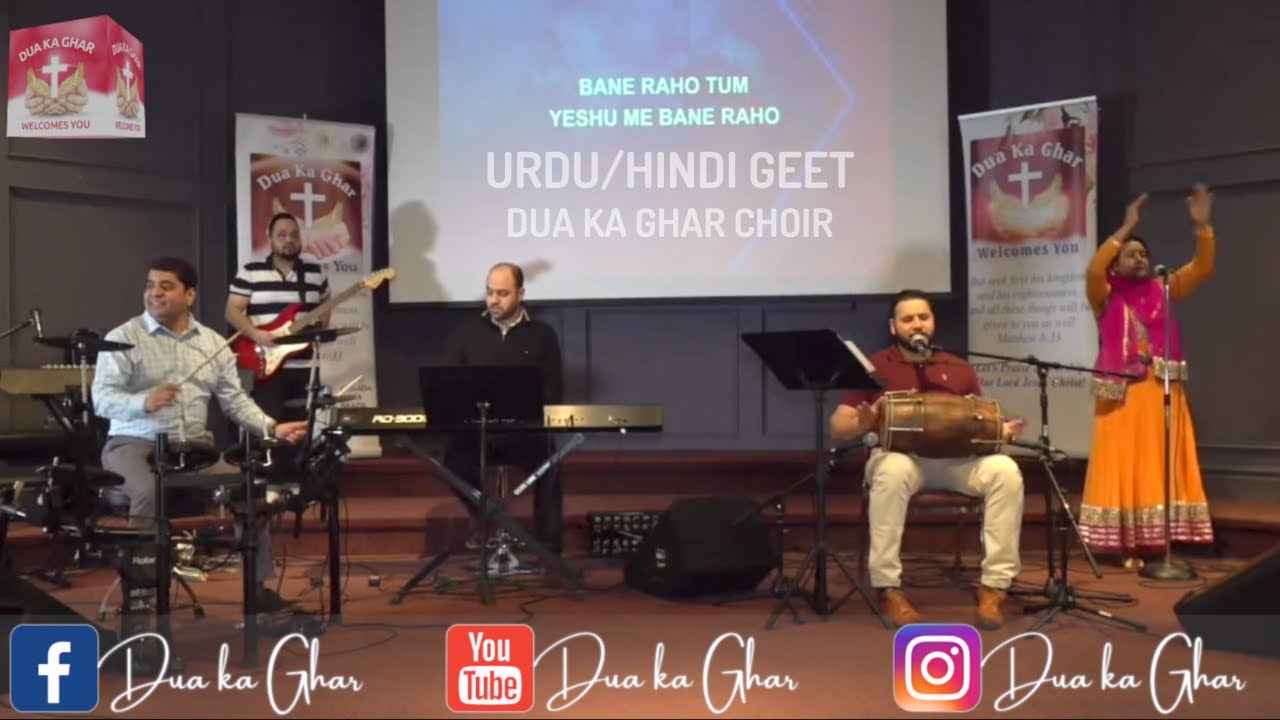 Bane Raho Tum Hindi/Urdu Geet Dua Ka Ghar Canada Choir YouTube