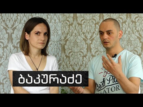 არავინ არ უნდა კვდებოდეს შიმშილისგან. ანი ბაკურაძე: სენაკის მერობაზე, დიეტაზე გურამ დოჩანაშვილზე