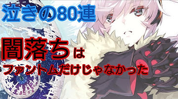 【誰ガ為のアルケミスト】 【The Alchemist Code】 タガタメフェス Genesis