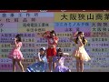 名古屋CLEAR'S 2019.11.23 第13回大阪狭山市産業まつり2019【4K】