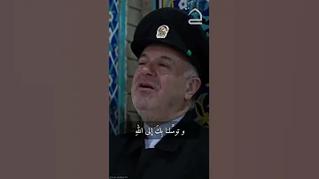 زياره الامام الرضا عليه السلام 