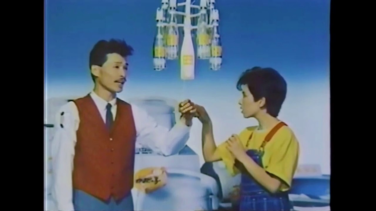 CM 1983 キリンレモン 中原理恵 - YouTube CM 1983 キリンレモン 中原理恵 - YouTube