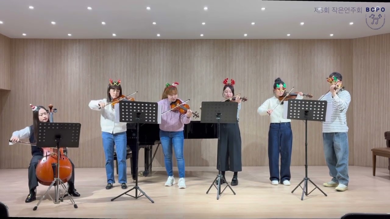 부산시민교향악단 제5회 작은연주회 - ABBA 메들리