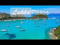 Lakka bay &amp; Lakka Beach, Paxos island, Greece. Лакка, остров Паксос, Греция.