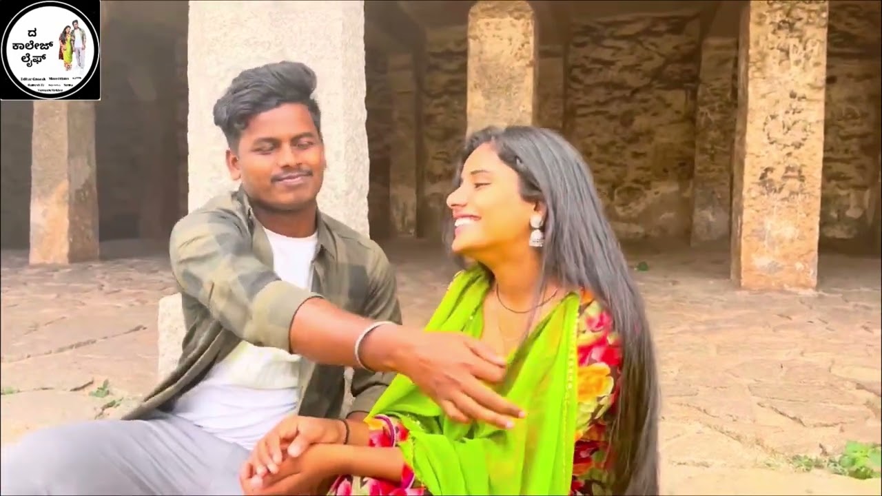 The College Life Trailer . | Shekhar Vanenuru | Nakshtra | Soma  | DJ Ramesh | Sonny Master | 