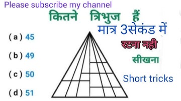 Counting figures #mathstricks # Counting triangle #reasoning classes #reasoning Short tricks #maths#