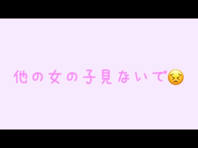 【ASMR】大好きすぎてほんとは嫉妬しちゃう彼女【男性向け/メンヘラ化】のカバー画像