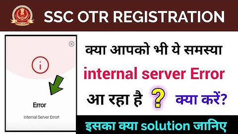 SSC otr registration problem solution | ssc otr registration internal server error problem solution