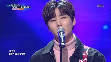 뮤직뱅크 Music Bank - 좋아합니다 - DAY6 (I Like You - DAY6).20171208