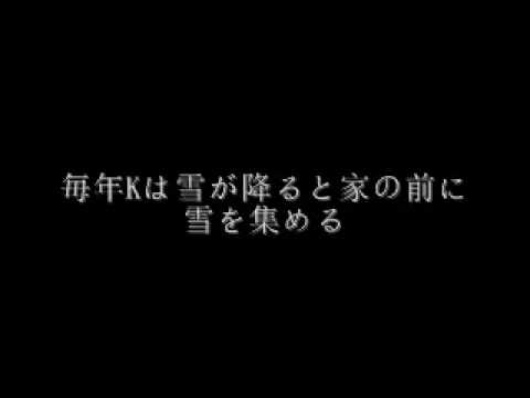 くだらない、でも見てほしい！