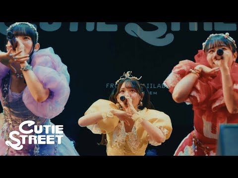 【カバーLIVE映像】CUTIE STREET「なんてねっ！(SWEET STEADY)」