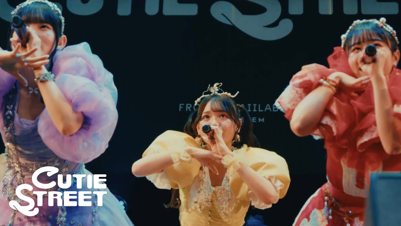 【カバーLIVE映像】CUTIE STREET「なんてねっ！(SWEET STEADY)」