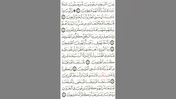 دعاء سيدنا أيوب المستجاب من سورة الانبياء