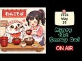 5/20 🦉【１次会】作業用シロフクロウ、アリ〼