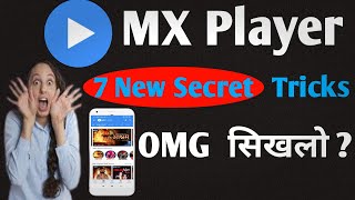 Best New Feature 7 || Mx player को Use करे Share it के तरह || How To Use Mx Player New Features screenshot 5