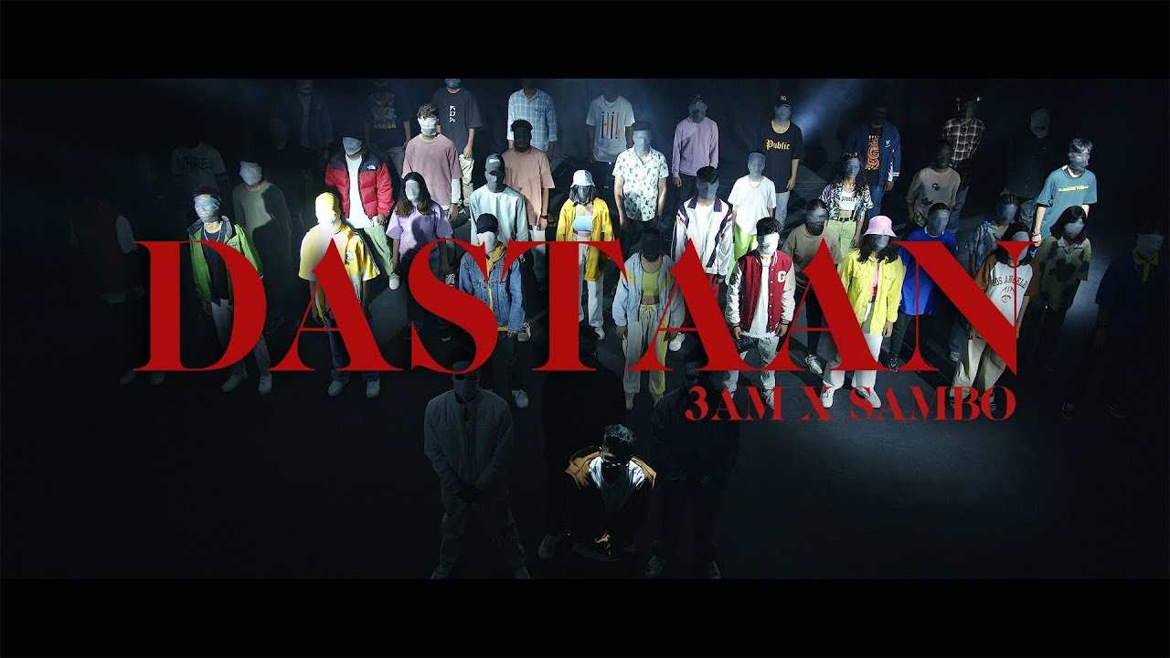 DASTAAN (OFFICIAL VIDEO) |  3AM ft. SAMBO | UDW | ULT RECORDS INDIA