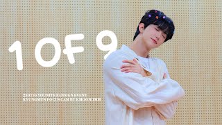 250710 유나이트 뮤직앤드라마 팬싸인회 1of9 경문 직캠[YOUNITE KUNGMUN FOCUS CAM]