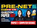 UGC PRE NET Dec Exam 2025 | UGC NET Paper 1 &amp; Computer Science Question Paper | UGC NET Paper 1 2025